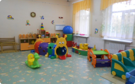 Дом ребенка